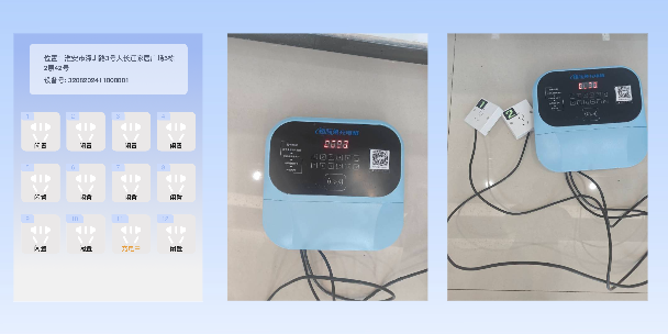 安阳两轮电动车充电桩