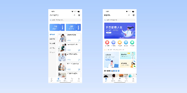安阳在线体检预约
