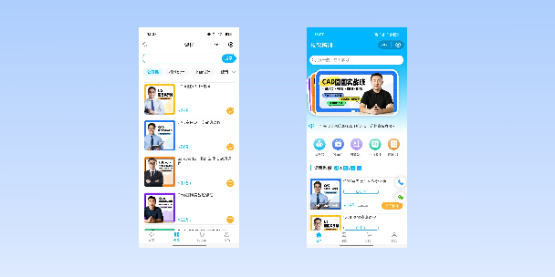 安阳在线教育商城系统