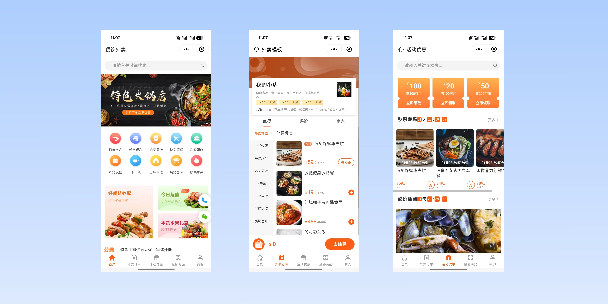 安阳餐饮外卖小程序