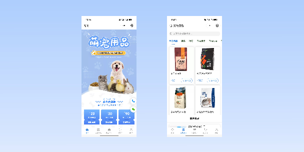 安阳宠物用品小程序